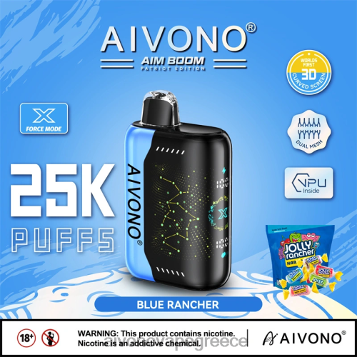 Aivono AIM BOOM 25000 μπλε κτηνοτρόφος 40T2F344 - Aivono Vape Ελλάδα