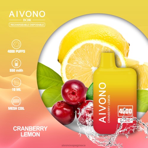 cranberry λεμόνι