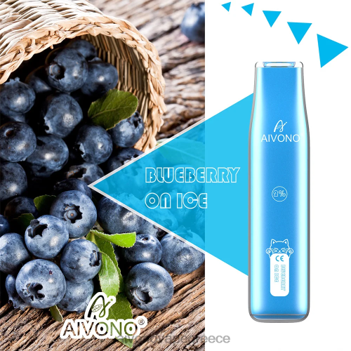 Aivono AIM CAT 400 βατόμουρο στον πάγο 40T2F335 - Aivono Ελλάδα