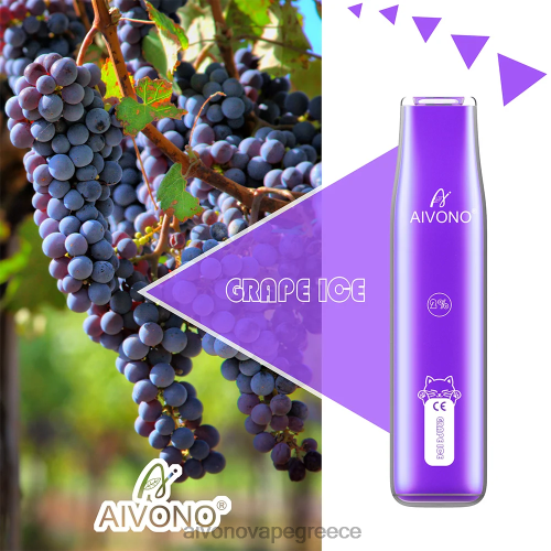 Aivono AIM CAT 400 πάγος σταφυλιού 40T2F337 - Aivono Vape Greece