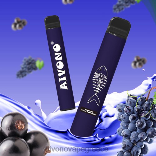 Aivono AIM FISHBONE 600 σταφύλι μαύρη σταφίδα 40T2F284 - Aivono Vape Ελλάδα