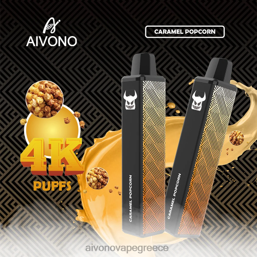 Aivono AIM FREAK 4000 ποπ κορν καραμέλας 40T2F261 - Aivono Vape Greece