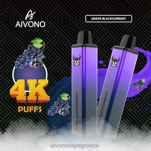 Aivono AIM FREAK 4000 σταφύλι μαύρη σταφίδα 40T2F259 - Aivono Ελλάδα