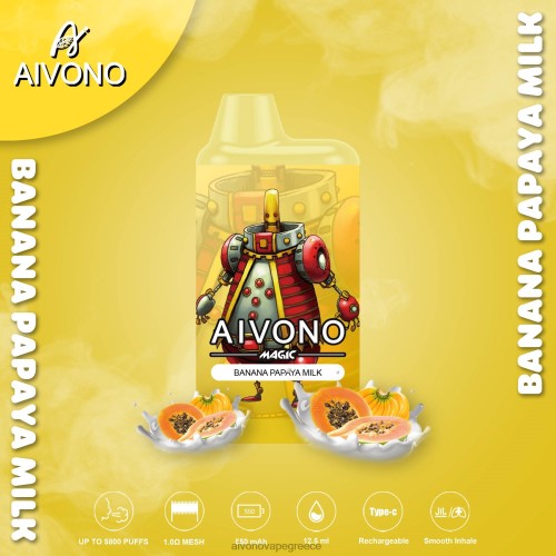 Aivono AIM MAGIC 5800 κουτί τσιγάρο γάλα παπάγια μπανάνα 40T2F94 - Aivono Vape Review