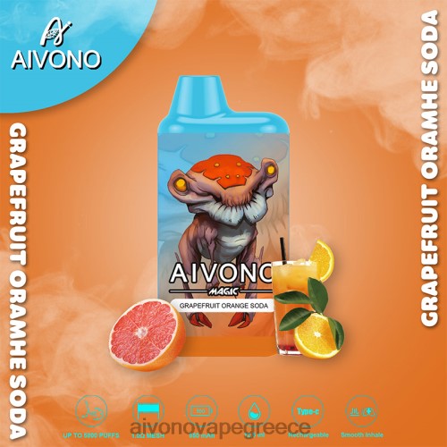Aivono AIM MAGIC 5800 κουτί τσιγάρο σόδα γκρέιπφρουτ πορτοκάλι 40T2F101 - Aivono Vape Greece