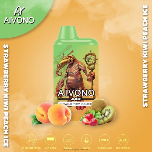 Aivono AIM MAGIC 5800 κουτί τσιγάρο φράουλα ακτινίδιο πάγο ροδάκινο 40T2F96 - Aivono Vape Ελλάδα