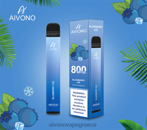 Aivono AIM PLUS 800 πάγος βατόμουρου 40T2F175 - Aivono Ελλάδα