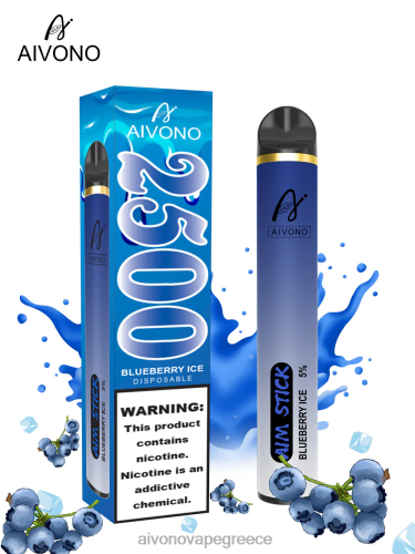 Aivono AIM STICK 2500 πάγος βατόμουρου 40T2F152 - Aivono Vape Ελλάδα