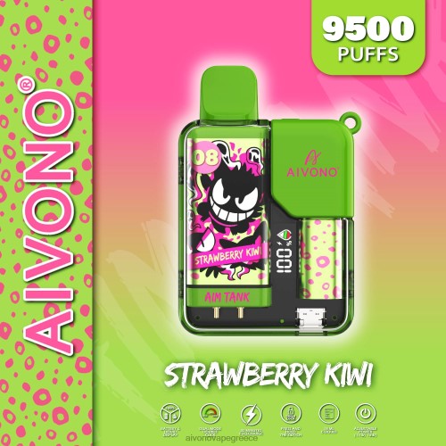 Aivono AIM TANK 9500 ακτινίδιο φράουλα 40T2F47 - Aivono Ελλάδα