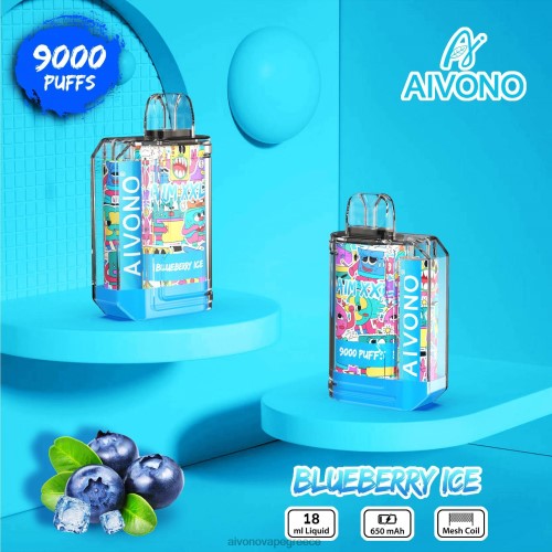 Aivono AIM XXL Αυτοκόλλητο 9000 στόμα διάφανο πάγος βατόμουρου 40T2F50 - Aivono Vape Review
