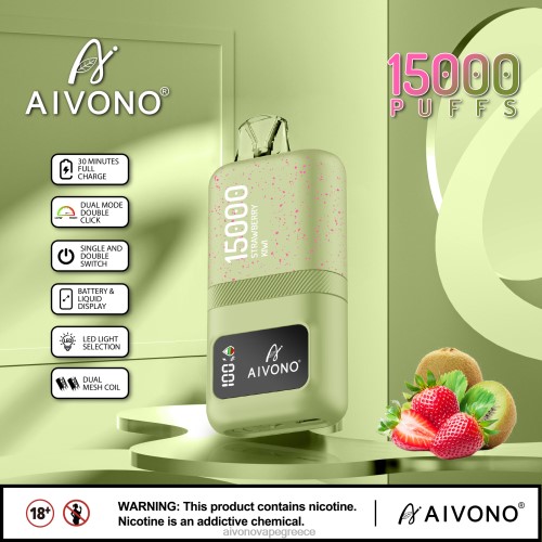 Aivono AIM magic 15000 ακτινίδιο φράουλα 40T2F63 - Aivono Ελλάδα