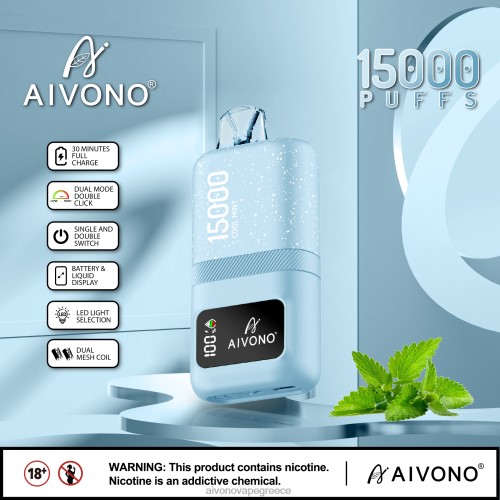 Aivono AIM magic 15000 δροσερή μέντα 40T2F62 - Aivono Vape Review
