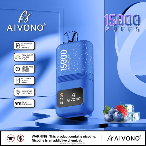 Aivono AIM magic 15000 μπλε πάγος razz 40T2F64 - Aivono Vape Ελλάδα