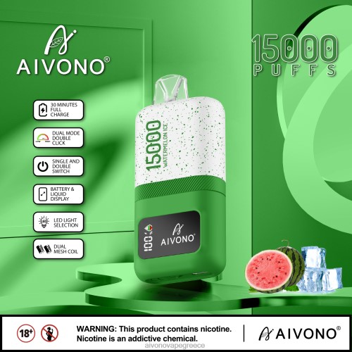Aivono AIM magic 15000 πάγος καρπούζι 40T2F70 - Aivono Vape Review