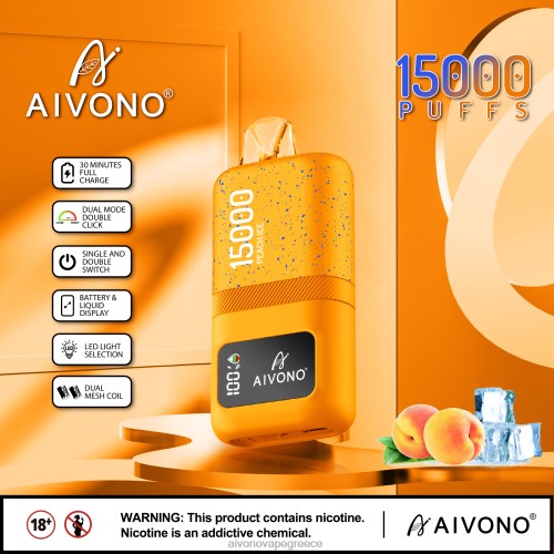 Aivono AIM magic 15000 πάγος ροδάκινου 40T2F59 - Aivono Ελλάδα