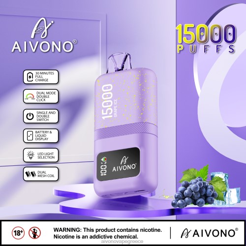 Aivono AIM magic 15000 πάγος σταφυλιού 40T2F60 - Aivono Vape Ελλάδα