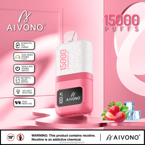 Aivono AIM magic 15000 πάγος φράουλας 40T2F71 - Aivono Ελλάδα