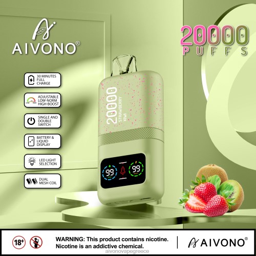 Aivono AIM magic 20000 ακτινίδιο φράουλα 40T2F81 - Aivono Vape Greece