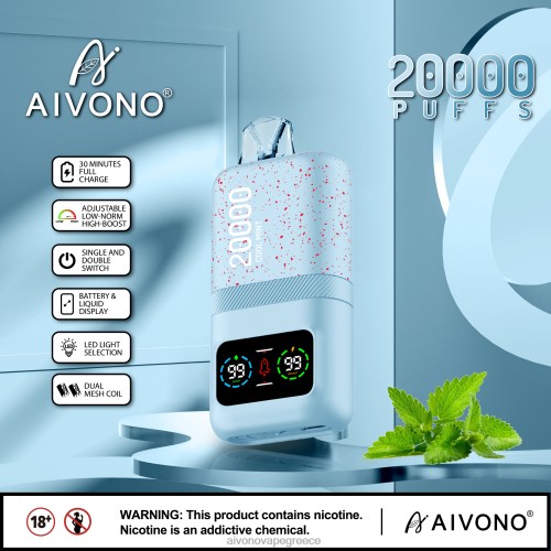 Aivono AIM magic 20000 δροσερή μέντα 40T2F84 - Aivono Vape Ελλάδα