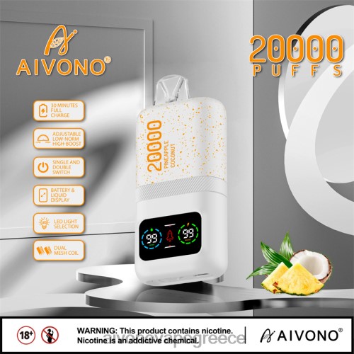 Aivono AIM magic 20000 πάγος καρύδας ανανά 40T2F76 - Aivono Vape Ελλάδα