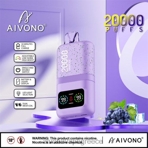 Aivono AIM magic 20000 πάγος σταφυλιού 40T2F86 - Aivono Vape Review