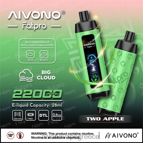 Aivono Fatpro 22000 δύο μήλα 40T2F1 - Aivono Vape Greece