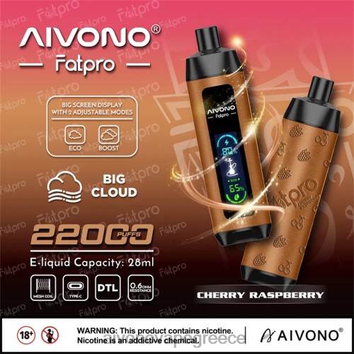 Aivono Fatpro 22000 κεράσι βατόμουρο 40T2F4 - Aivono Vape Ελλάδα