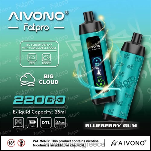 Aivono Fatpro 22000 κόμμι βατόμουρου 40T2F9 - Aivono Vape Greece
