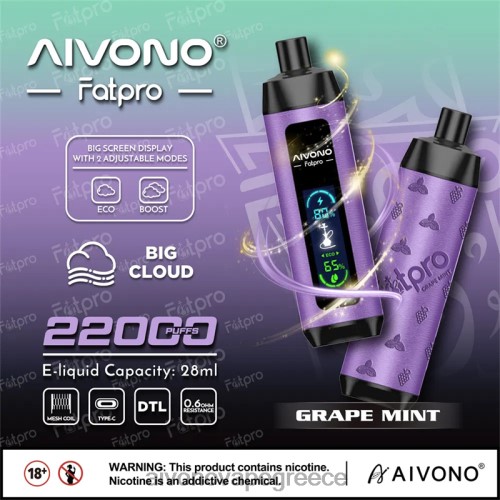 Aivono Fatpro 22000 μέντα σταφυλιού 40T2F2 - Aivono Vape Review